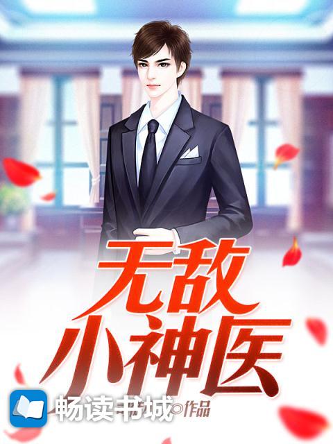 微勃黑料